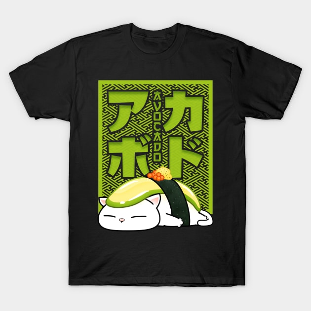 Chubby Cat Avocado Sushi T-Shirt by Takeda_Art